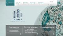 Web-design для компании Mesken